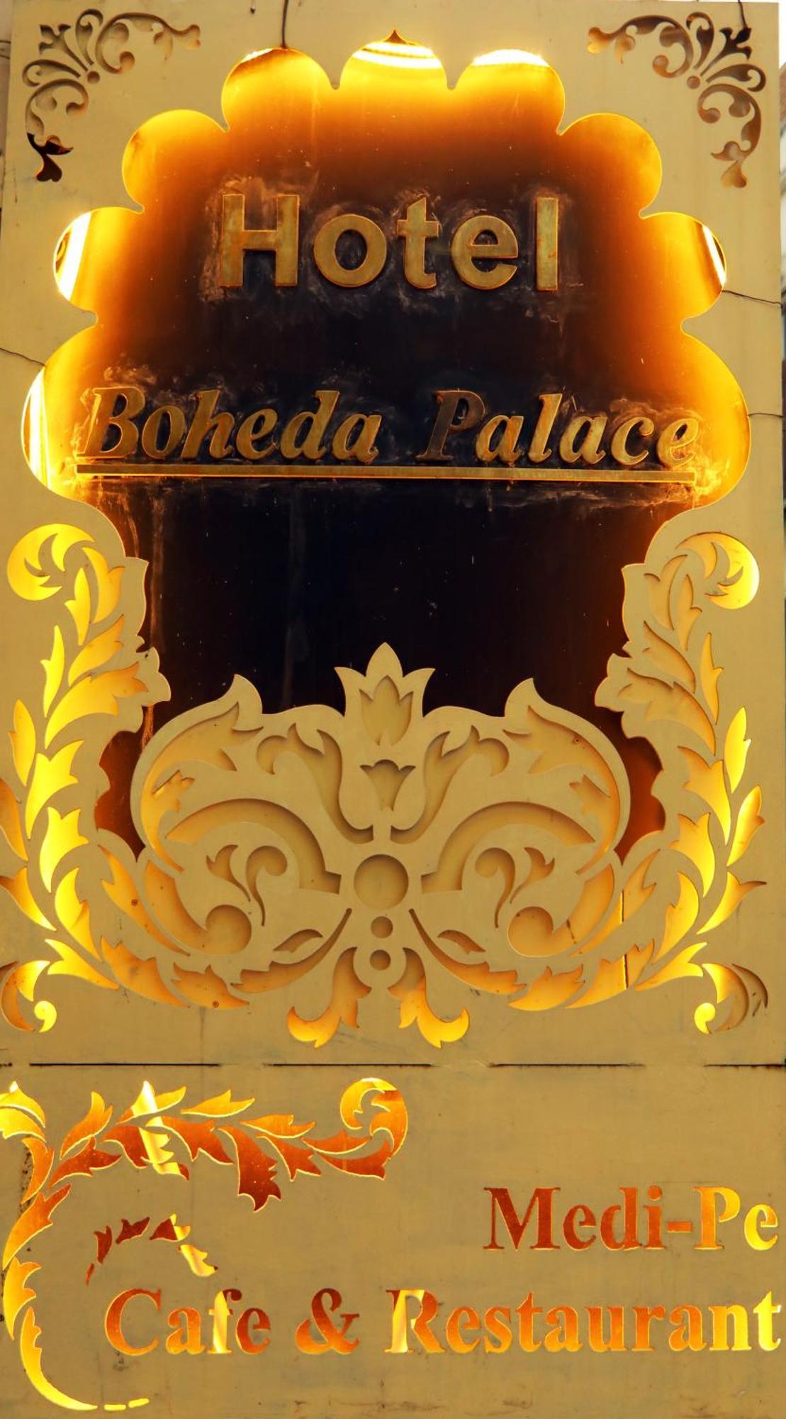 Boheda Palace 4*